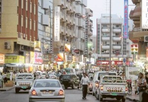 Naif Road
