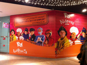 Kidzania Toyohara flickr