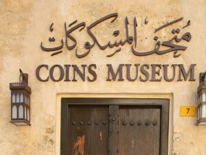 Museo Della Moneta