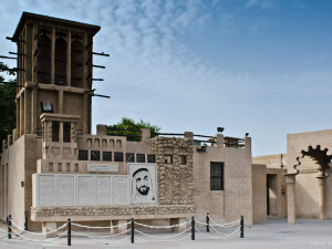 Museo Sceicco Obaid