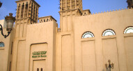 Sharjah Art Museum jensimon7 flickr