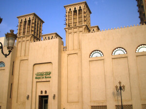 Sharjah Art Museum jensimon7 flickr