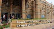 Sharjah Museum of Islamic Civilization