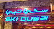 Ski Dubai Atsuto