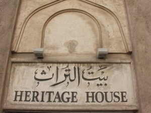 Heritage House Dubai