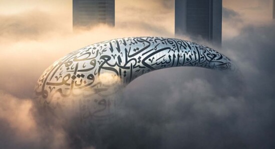Museo del Futuro - L'impressionante Museo di Dubai che non racconta il passato