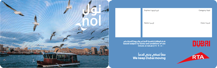 Blue Nol Card per viaggiare a Dubai